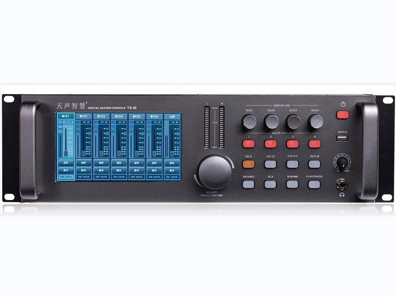 機架式數字調音台